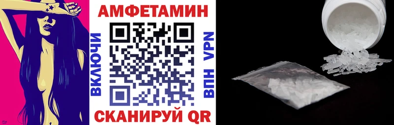 Амфетамин Premium  Углич 