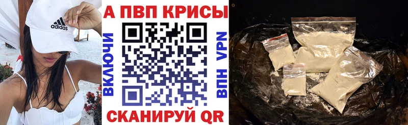 где купить наркоту  Углич  A-PVP крисы CK 