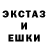 ГАШ гашик linckoff