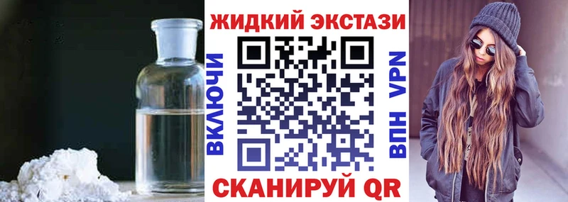 БУТИРАТ BDO  Углич 