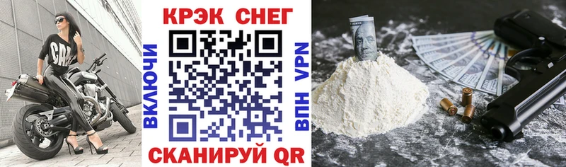 КОКАИН Боливия хочу Углич