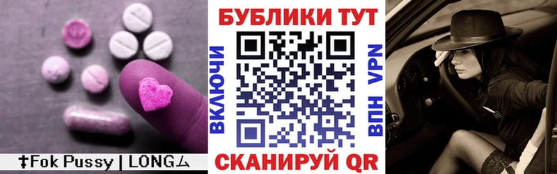 Ecstasy таблы  mega tor  Углич 