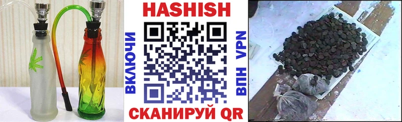 ГАШИШ гарик  Углич 