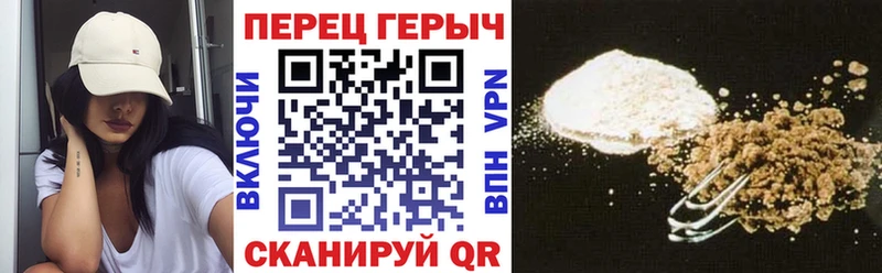 ГЕРОИН Heroin  дарнет шоп  KRAKEN зеркало  Углич 