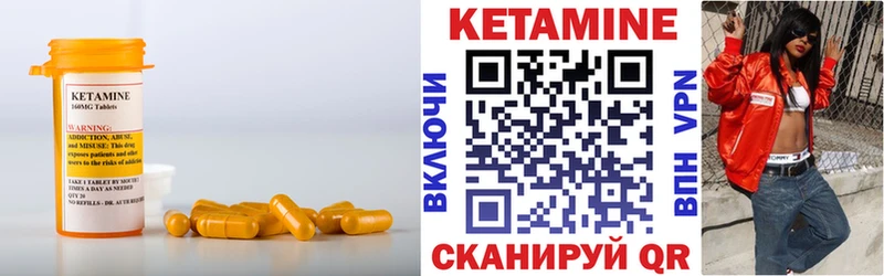 ОМГ ОМГ ссылки  Углич  Кетамин ketamine 