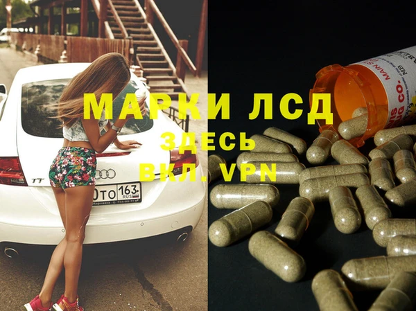 мескалин Алексеевка