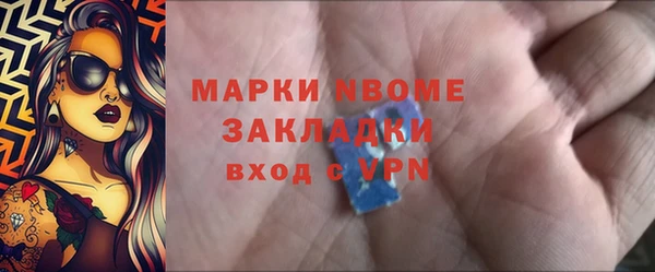 кокаин перу Алексин