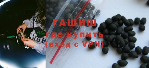 стафф Новодвинск
