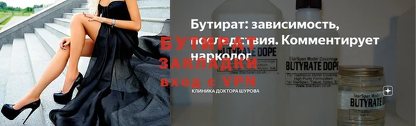 mdma Новокубанск
