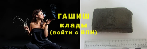 герыч Дмитров