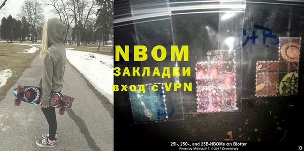 СК Новозыбков