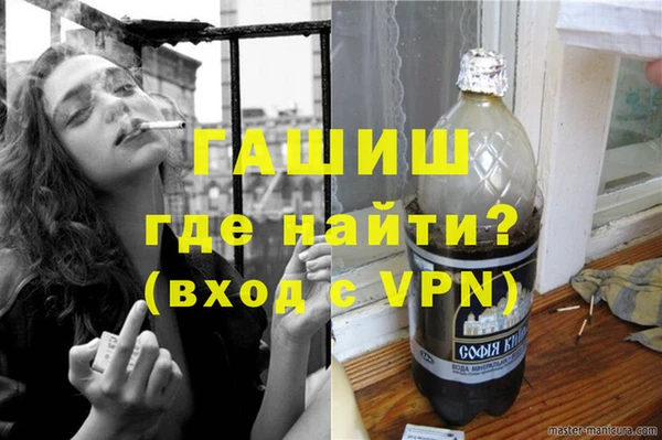 мескалин Алексеевка