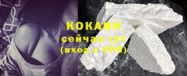 кокаин перу Алексин
