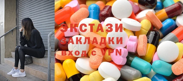 мескалин Алексеевка