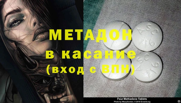 мескалин Алексеевка