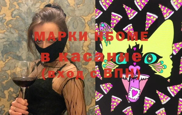 мескалин Алексеевка