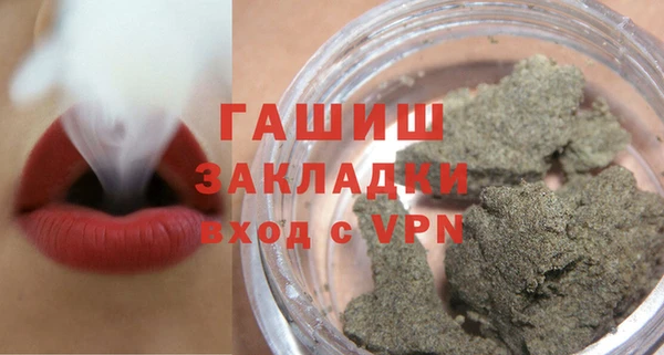 мескалин Алексеевка