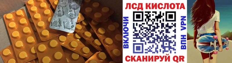 Лсд 25 экстази кислота  Углич 
