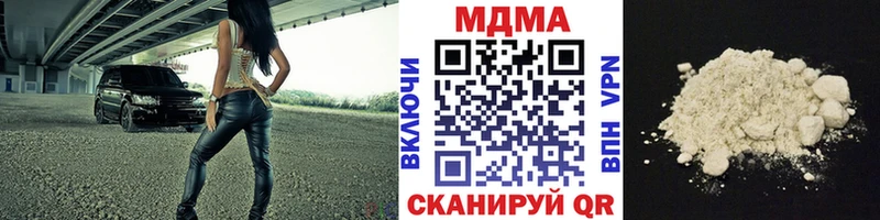 МДМА crystal  даркнет сайт  Углич 