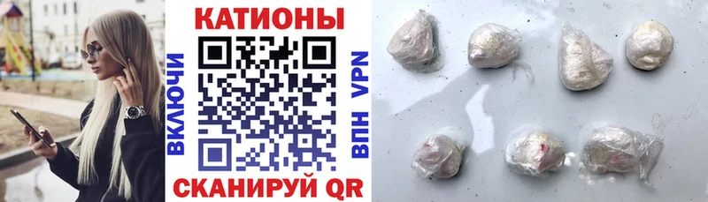что такое   Углич  МЯУ-МЯУ VHQ 
