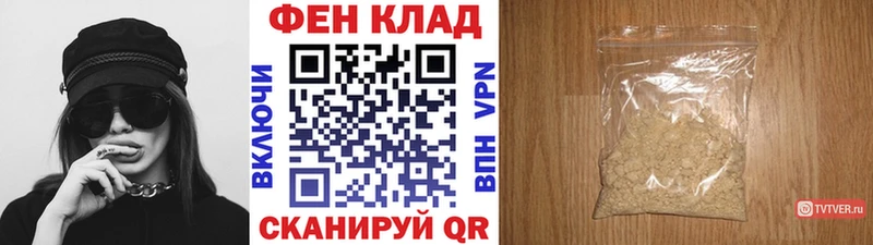 МЕТАМФЕТАМИН мет  Углич 