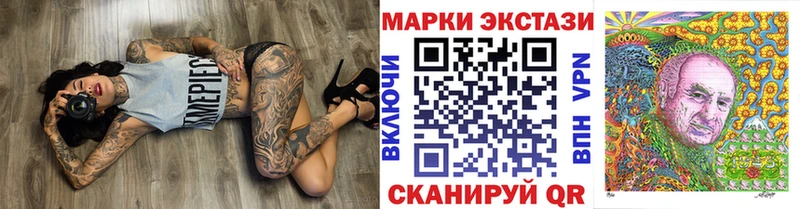 Марки N-bome 1,5мг где купить Углич