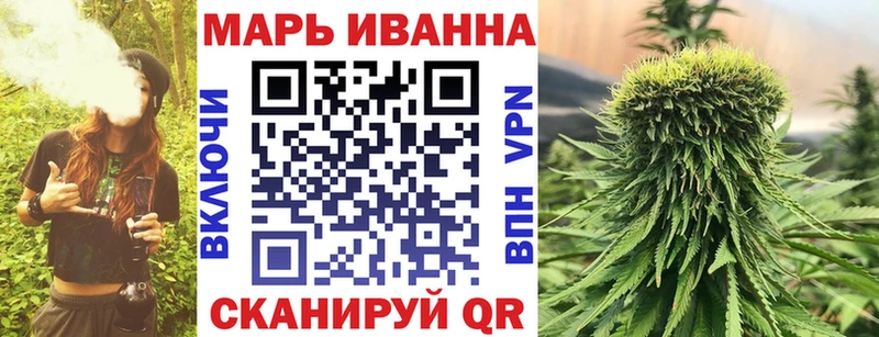 Марихуана Bruce Banner  Углич 